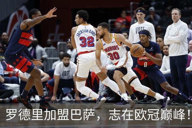 罗德里加盟巴萨，志在欧冠巅峰！